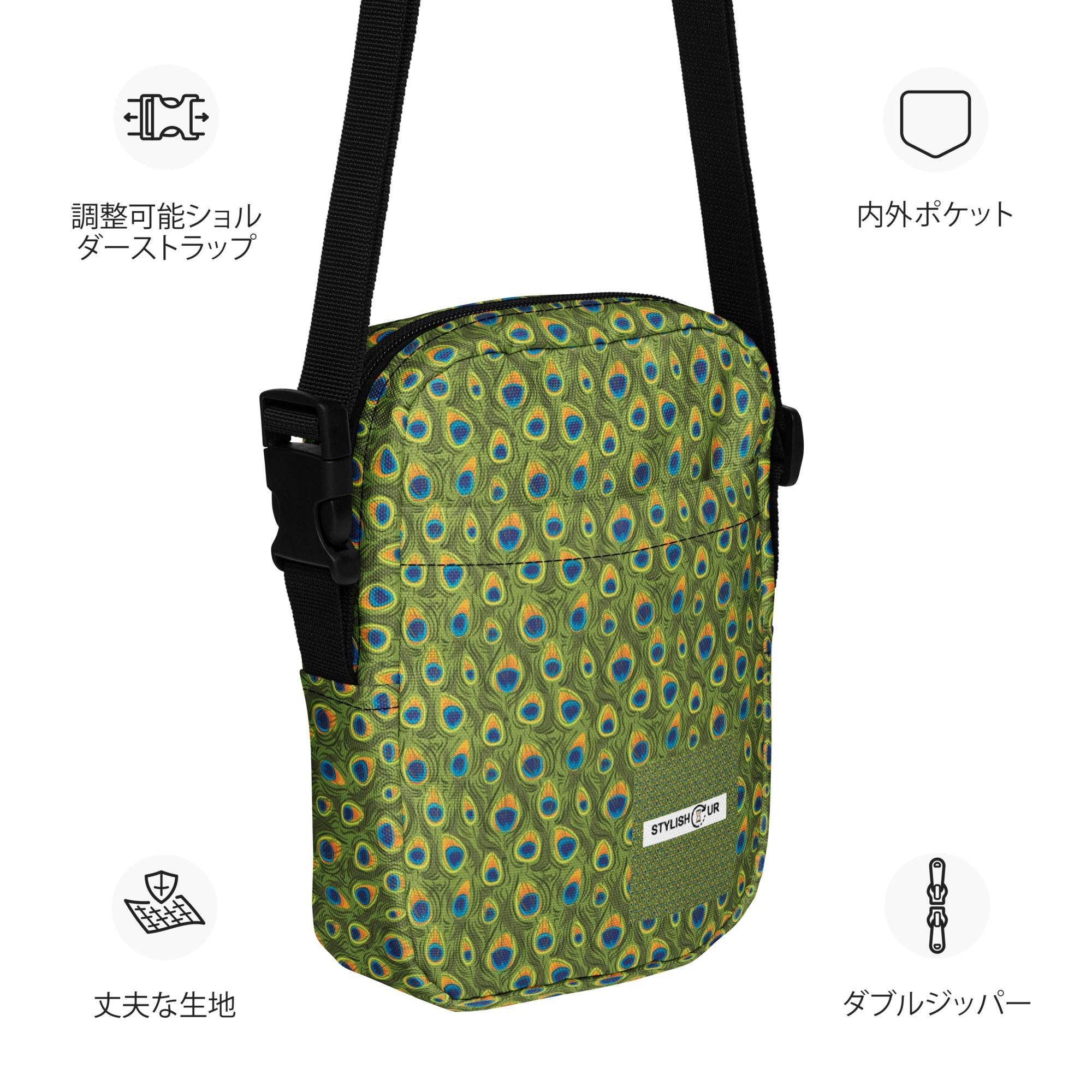 Utility crossbody bag - STYLISHOUR