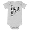 Baby short sleeve one piece - STYLISHOUR