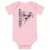 Baby short sleeve one piece - STYLISHOUR