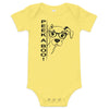 Baby short sleeve one piece - STYLISHOUR